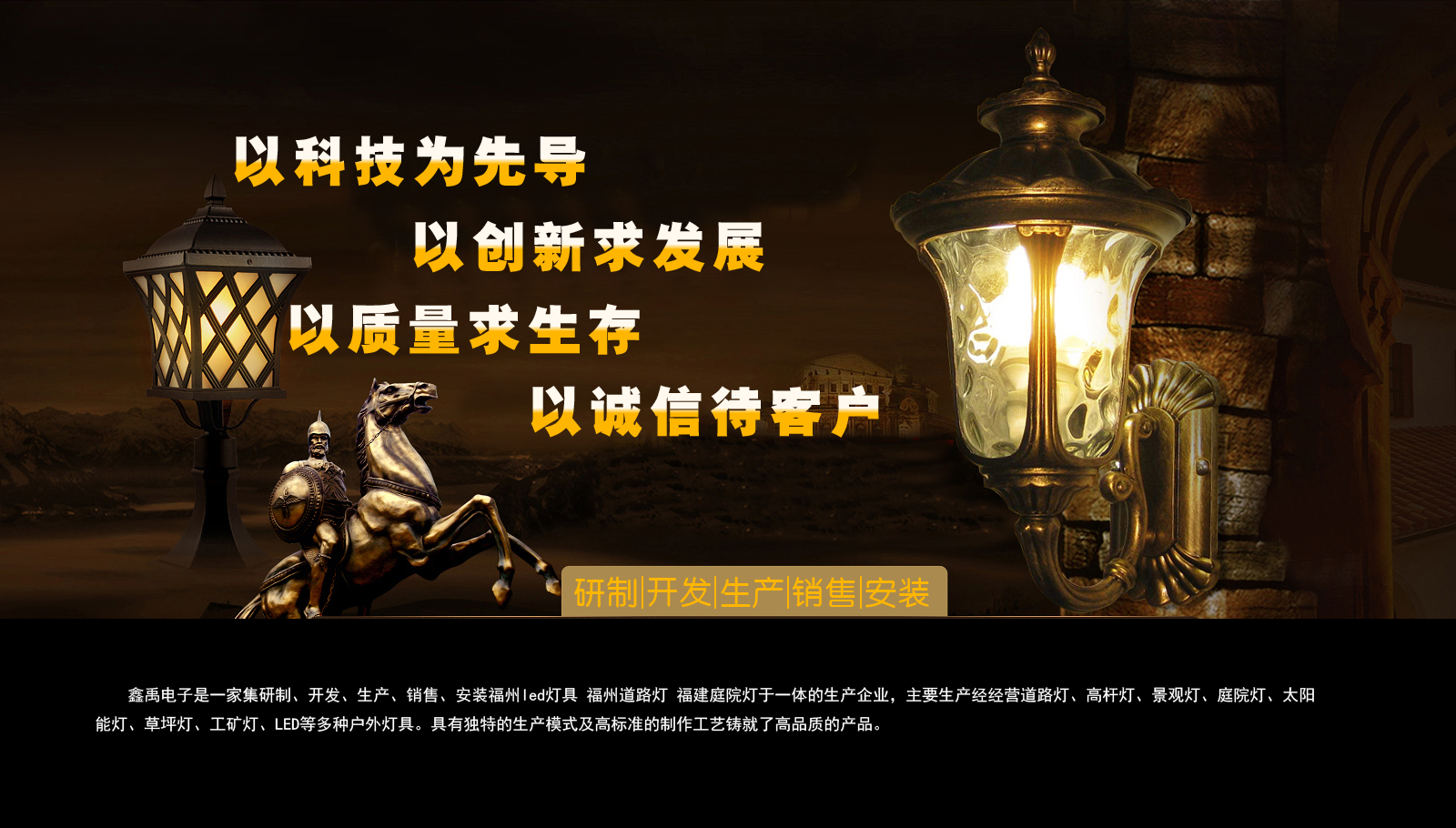 华为迅雷存储的位置福建庭院灯
