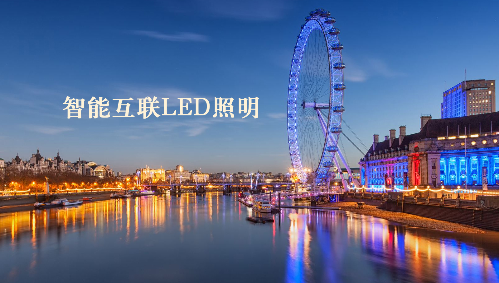 福州led灯具服务器价格